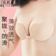 胸贴女拍婚纱照专用聚拢小胸显大夏季 透气芒果杯胸垫乳贴隐形 薄款