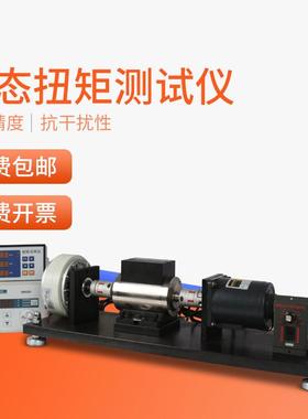 HEMUELE禾木跨境电商动态扭矩测试仪SDN电机水泵转速功率检测机器