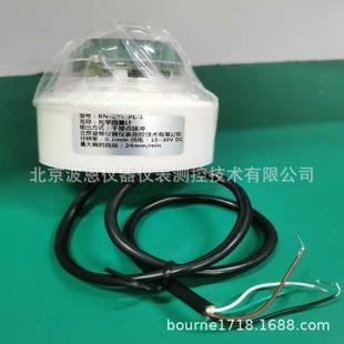 光学雨量计厂家水雨情降雨量监测红外光学原理雨量检测器