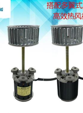 仪器设备用高温马达，SY125L电机，回流焊热风马达