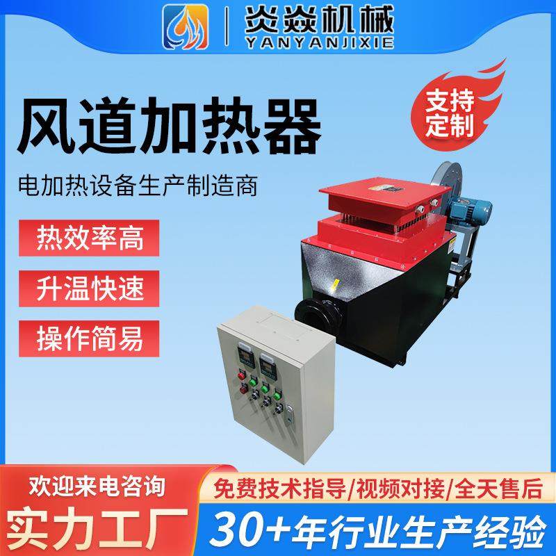 各种惰性气体加热风道加热器脱硫烟气加热器,清洗/食品/商业设备,其他食品加工设备,淘宝优惠券,粉丝福利购,淘宝优惠卷