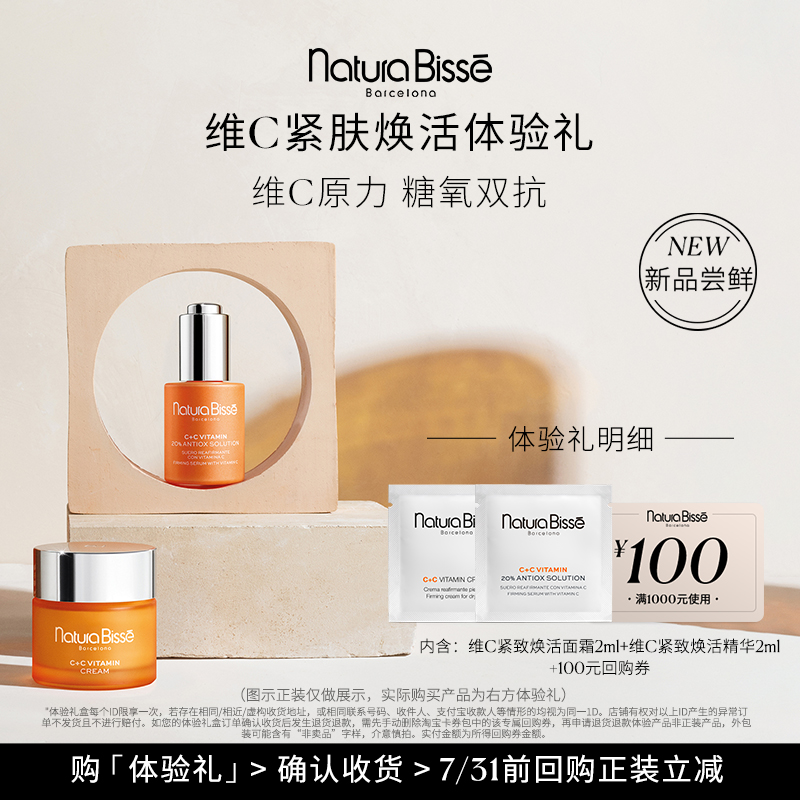 UάC  100Ԫعȯ2ml+˪2ml18.9Ԫ(88VIP 95)