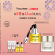 紧肤抚痕面霜75ml 悦碧施凝时特润精华油 套组 38现货立抢