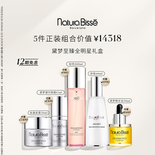 抗皱紧致全面护肤 悦碧施黛梦至臻全明星礼盒保湿 限定礼盒