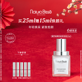 悦碧施黛梦璀璨肌龄肌底液保湿 新年礼物 抗皱紧致弹润精华液