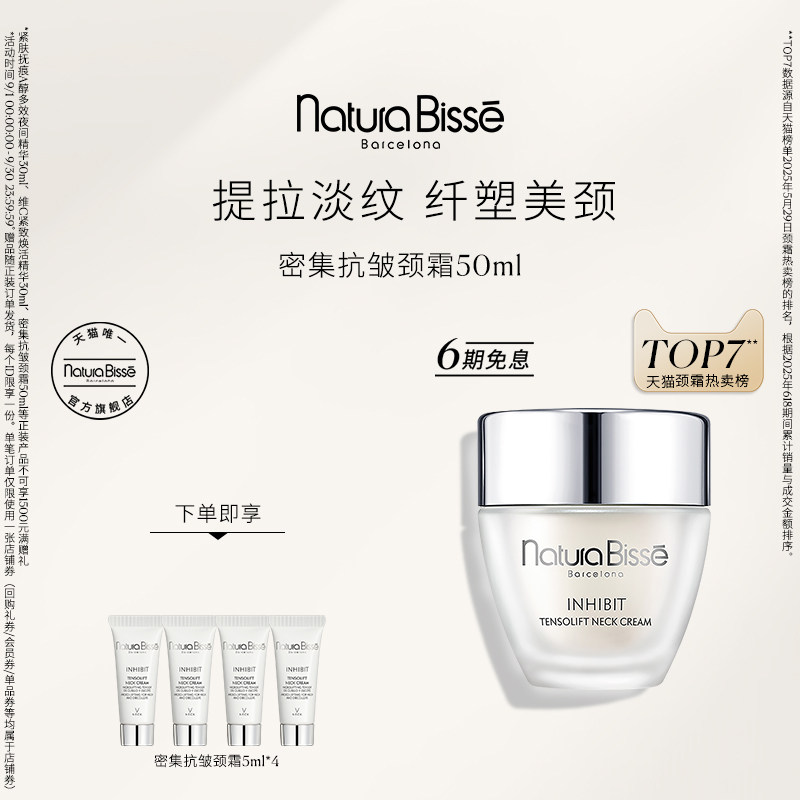 ���ٷ���Ʒ���ñ�ʩ�ܼ����徱˪���������������ƽ��»�������˪