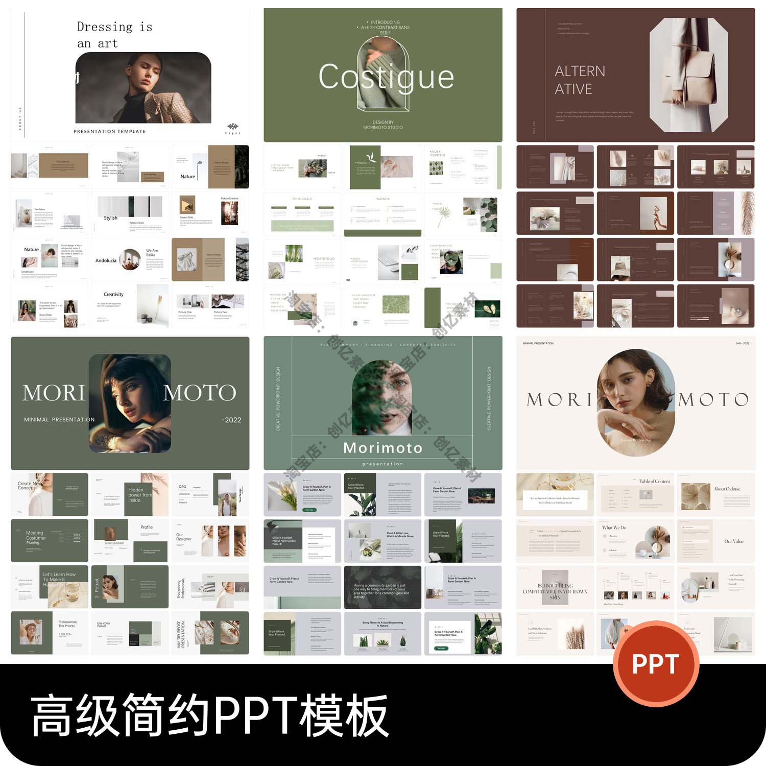 高级简约莫兰迪色系工作总结工作汇报毕业答辩活动宣传PPT模板