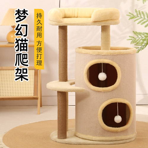 猫窝猫爬架一体冬季保暖猫窝桶