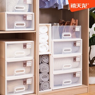 禧天龙收纳箱塑料抽屉式收纳柜子家用儿童衣服柜加厚整理储物盒