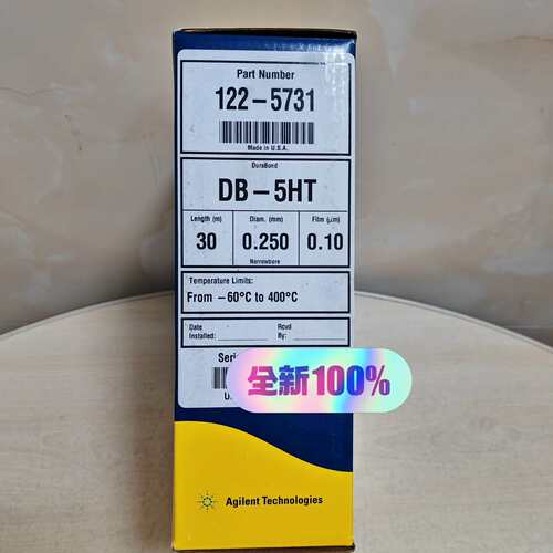 维修122-5731，安捷伦DB-5HT色谱柱，30米×0.2议价