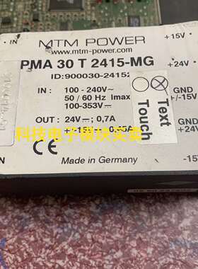维修PMA30T2415-MG议价
