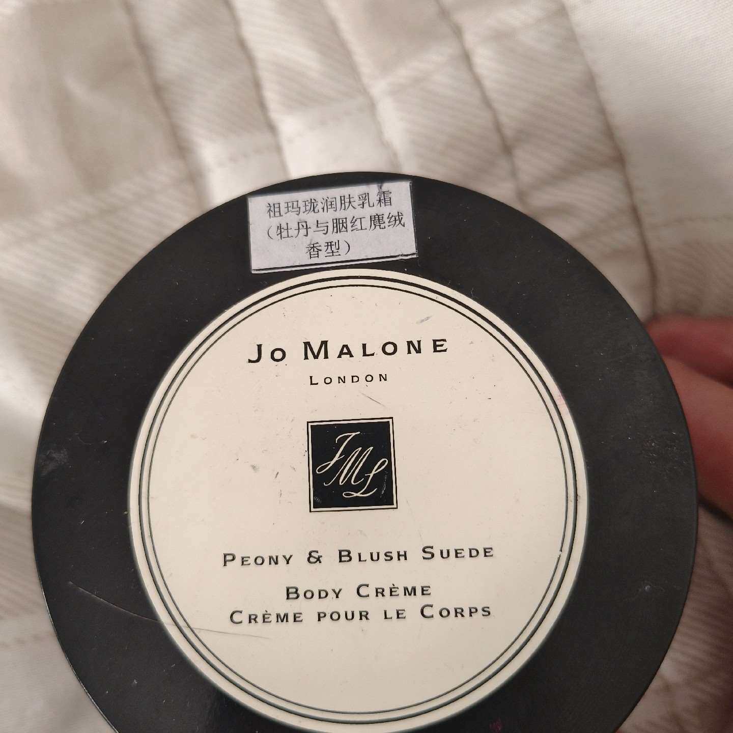 维修Jo Mal祖马龙身体润英国梨专柜正品配议价