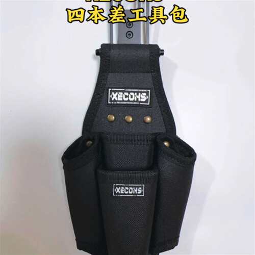 维修自主 XECOHS 四本差。议价