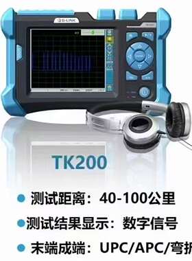 维修聚联G-LINK TK200光缆普查仪，型号TK200议价