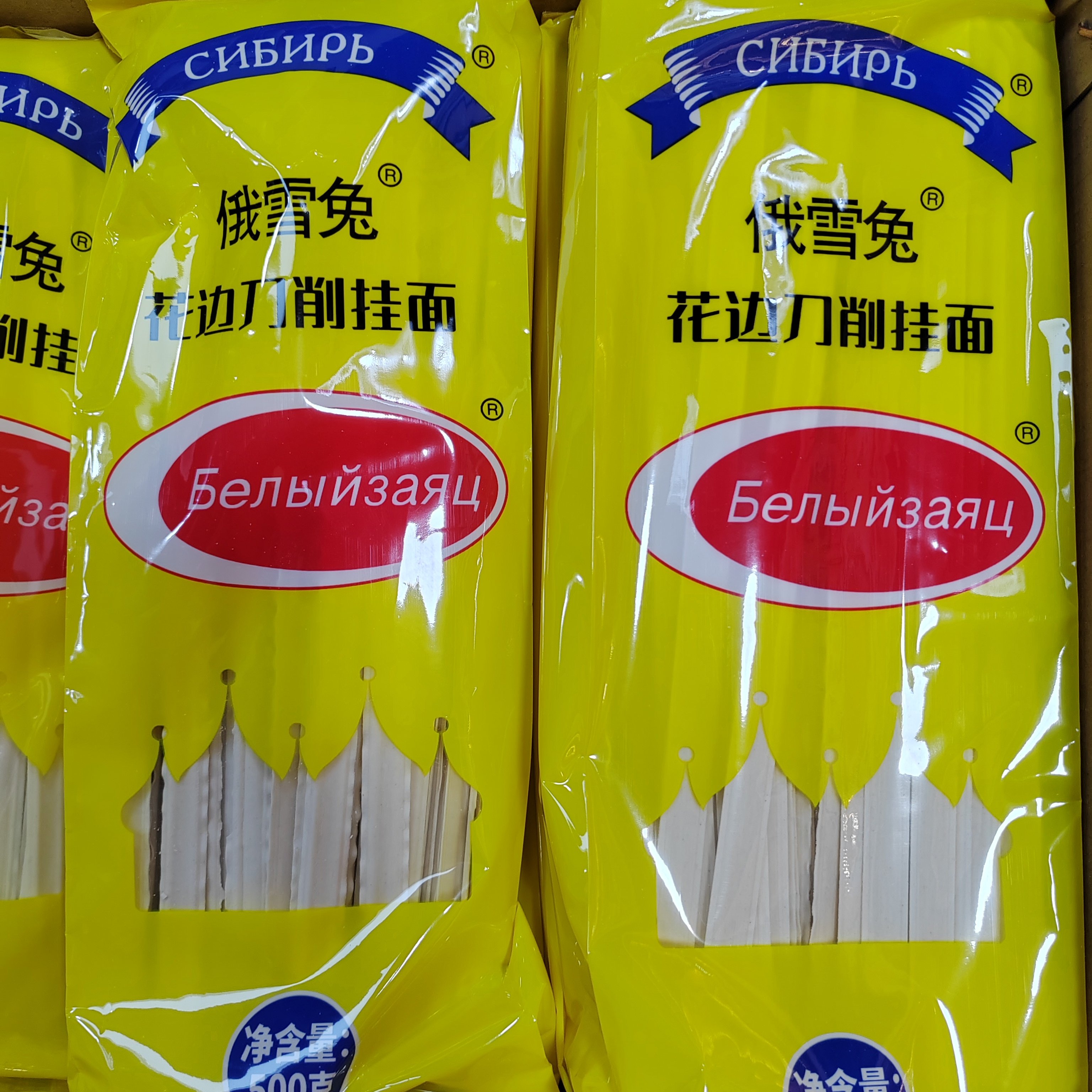 俄罗斯风味花边刀削面俄雪兔耐煮挂面速食宽面条500g