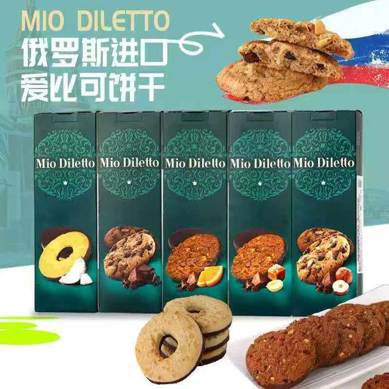 俄罗斯进口绿盒子饼干橙子巧克力夹心饼干