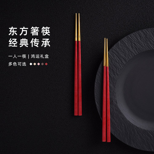 cutipol高档家用筷子礼盒新款