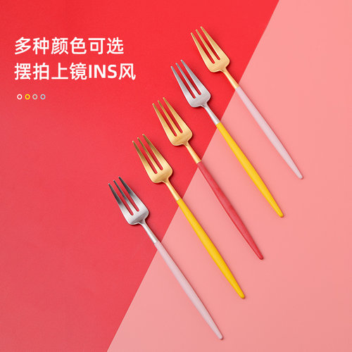 高端精致蛋糕叉cutipol水果叉