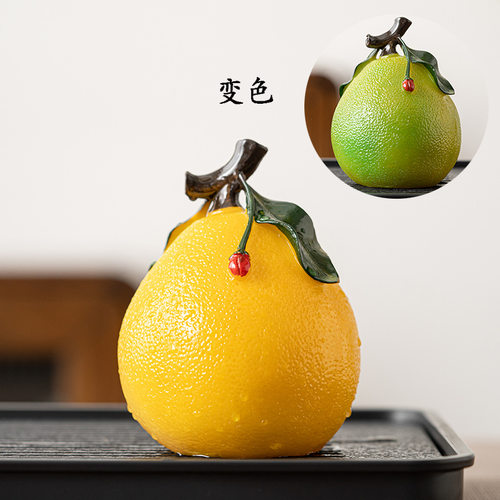 创意变色柚子茶宠摆件家用个性水果树脂装饰桌面茶道配件可养茶玩