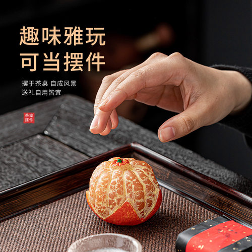 茶宠摆件水果橘子荔枝变色树脂茶宠桌面摆件茶台茶桌茶玩可养茶道