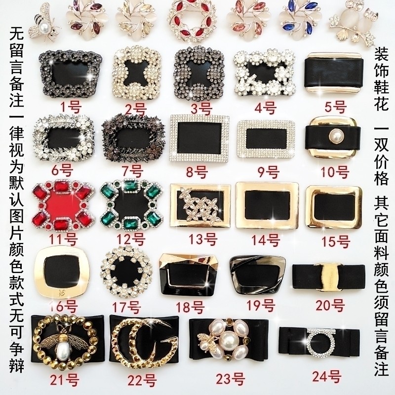 新款女鞋鞋花粘贴配件饰品鞋面鞋子装饰鞋上金属水钻鞋扣鞋件配饰