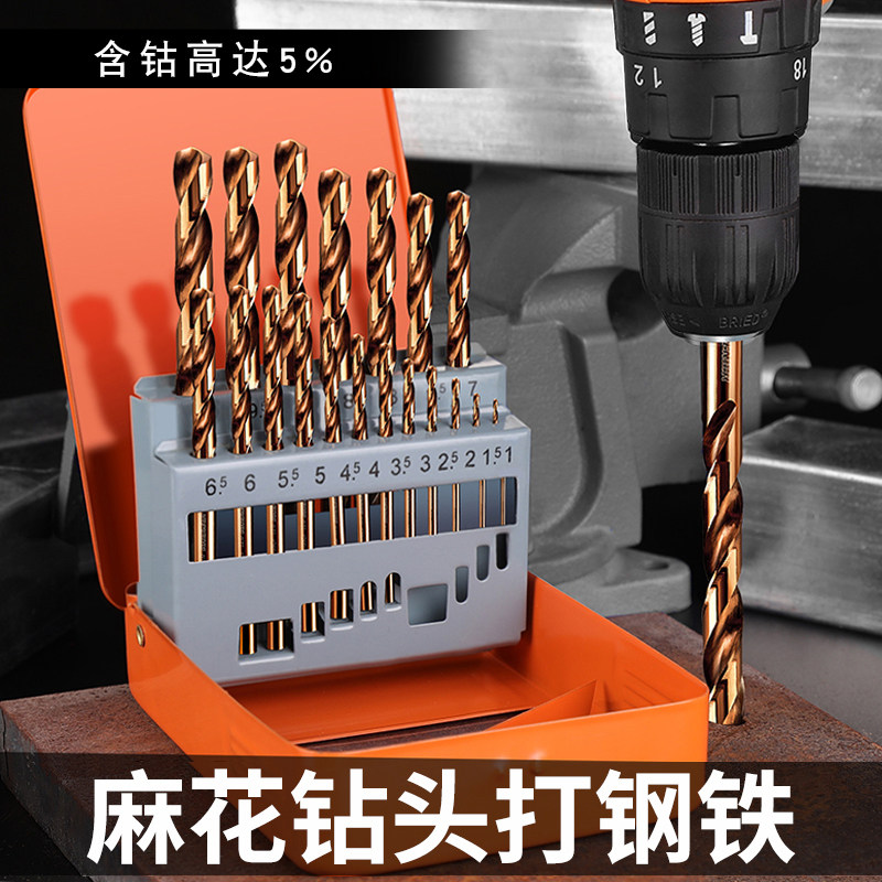 含钴麻花钻非标专打不锈钢钻头1.1 1.2 1.3 1.4 2.6 2.7 2.8 2.9