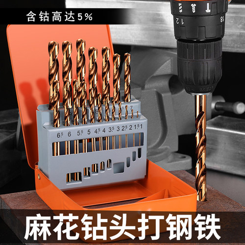 克洛伊M35含钴高速钢高钴