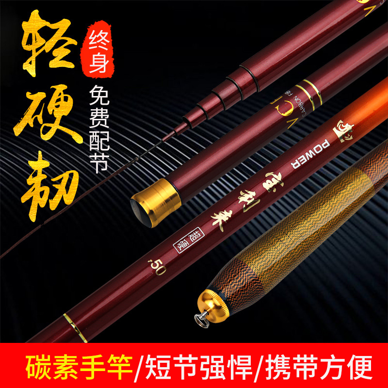 厂家混批鱼竿超轻手杆3.6米碳素溪流竿短节钓鱼竿渔具手杆批发