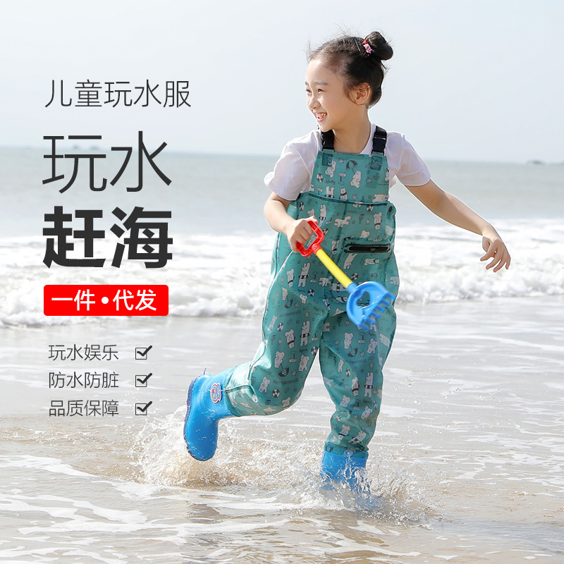 儿童玩水下水裤幼儿园小孩防水连体衣服男女赶海雨鞋沙滩