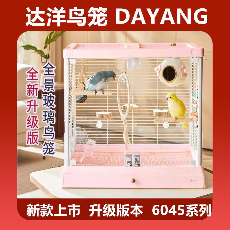 新款高透全景玻璃鸟笼粉色鸟笼