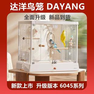 新品 鹦鹉笼子大玻璃观赏笼子铁鸟笼豪华 6045不锈钢达洋鸟笼升级版