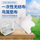 哈根鸟笼垫纸丽利宝鹦鹉鸟笼托盘垫纸吸水吸湿隔脏清洁垫纸平替款