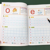 幼儿园小学生描红本数字汉字拼音练习写字本3 6岁初学者儿童字帖
