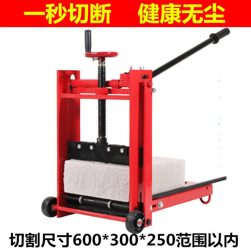 新款加气块轻质砖切割机小型水泥泡沫汽砖切砖机立式环 - 实物图