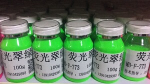 欧艺 超艳色膏 荧光翠绿艳色膏 水性 皮衣上色翻新补色膏 包邮