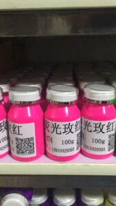 欧艺超艳荧光色膏 荧光玫红色膏 水性 皮衣上色翻新补色膏艳色膏