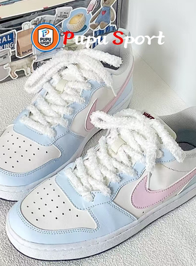 定制球鞋】Nike Court Borough PEEKABOO 海盐奶泡