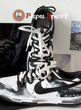 定制球鞋 Nike Dunk 田栩宁同款 死神曼巴 蛇年解构低帮板鞋 男女