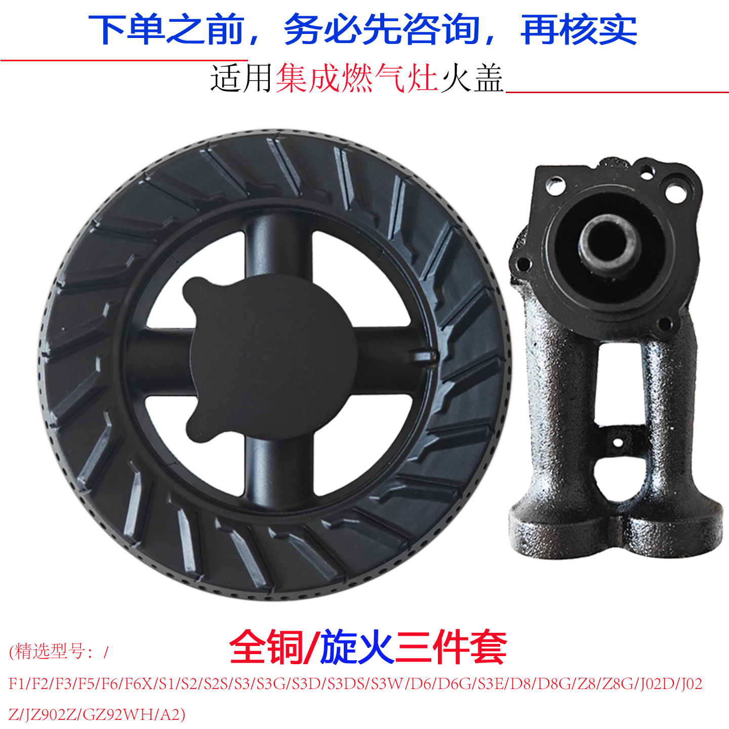 适用亿田集成灶配件F6CGWH F2CGWN F1BGWH铜火盖分火燃烧器炉帽头