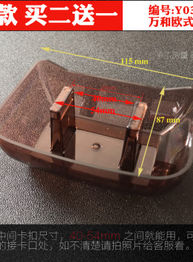 适合万和抽油烟机油杯CXW-200-X03F接油盒X03D塑料漏油碗X03BX03H