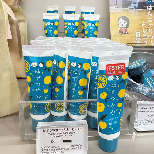 日本限定柚子桂花绿茶蚕丝护手霜