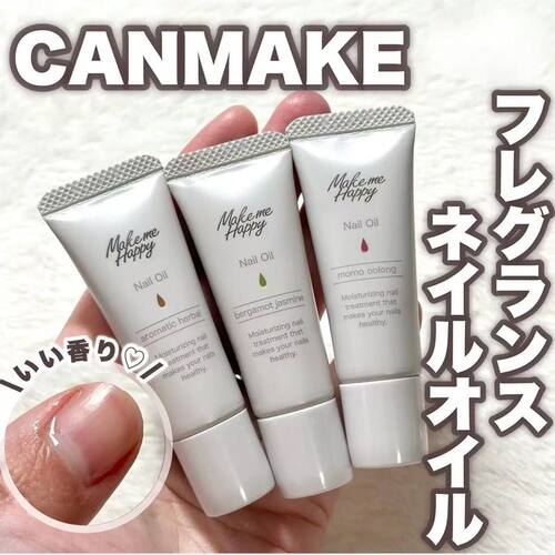 Canmake井田护甲油指缘油防倒刺