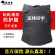 骁骑营防刺服防暴衣防身服透气防爆防割服轻便作战术背心装 备马甲