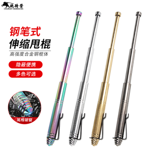 战术棍伸缩小钢笔实心甩辊短便携打架车载破窗防身辊袖珍迷你甩棍