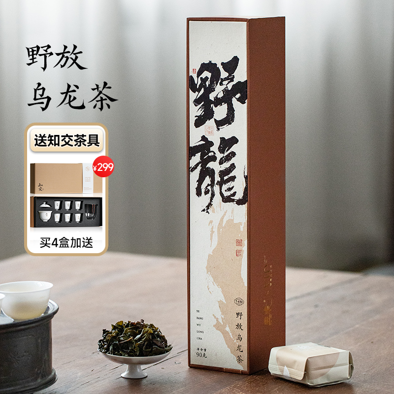 五虎安溪特级铁观音茶叶