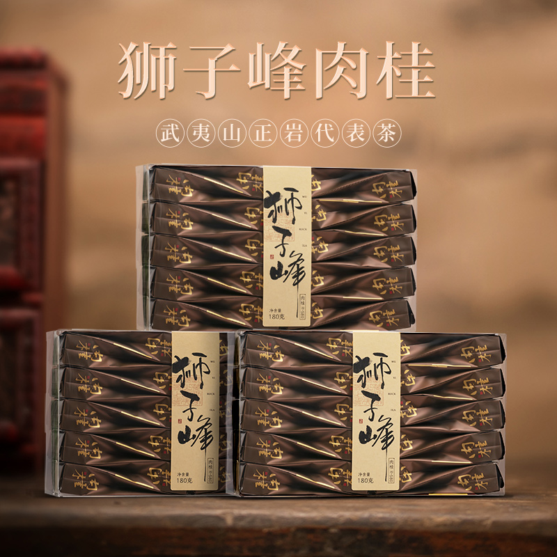 五虎特级肉桂高山岩茶礼盒