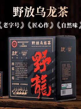 五虎野龙特级野放乌龙茶浓香型安溪铁观音茶叶独立泡袋送礼礼盒装