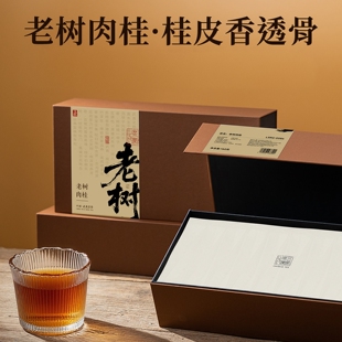 五虎老树肉桂乌龙茶茶叶自己喝浓香型岩茶散茶年货礼盒送礼长辈