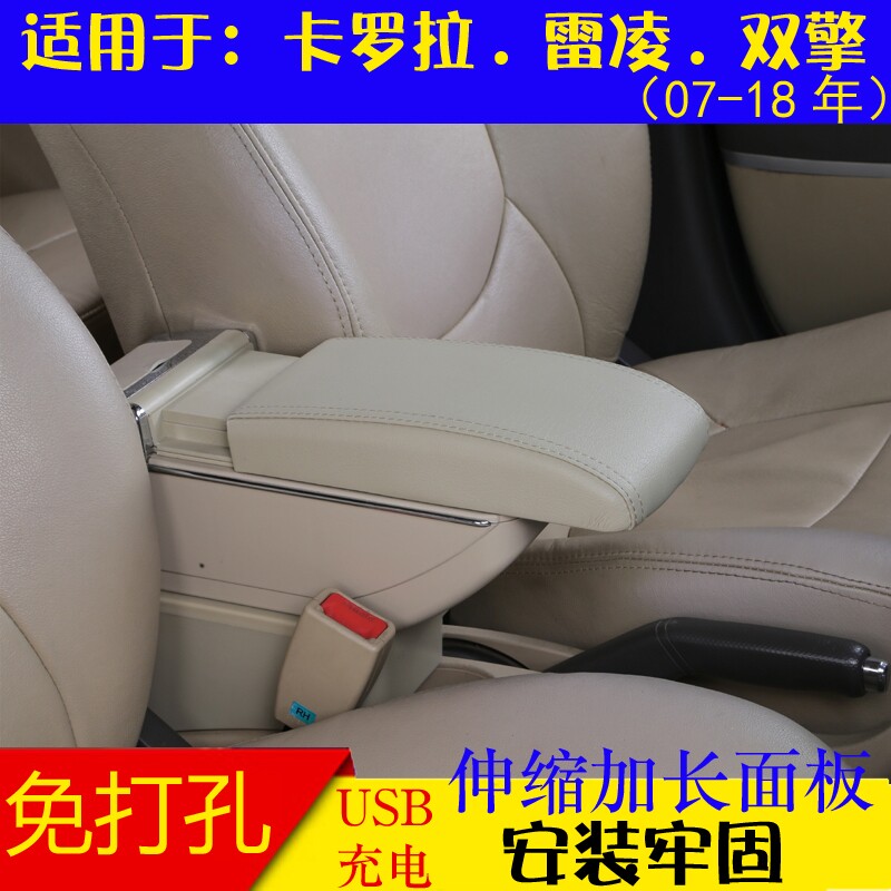 免打孔不伤车体，加高加长