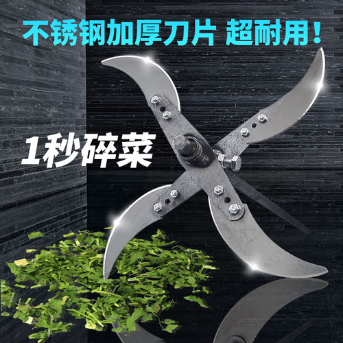 电动饲料粉碎多功能加厚打草机